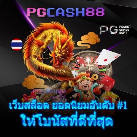 ผลบอลเมื่อคืน พรีเมียร์ลีก