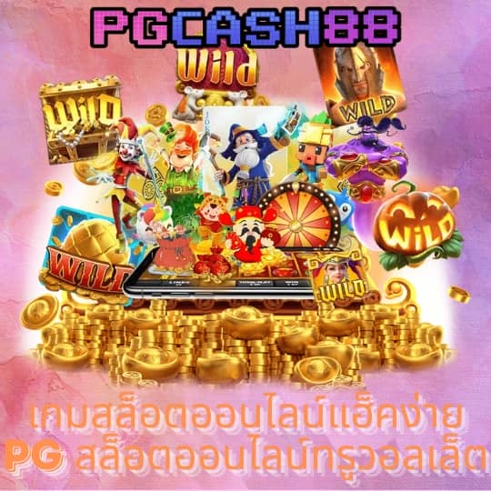 ผลบอลเมื่อคืน พรีเมียร์ลีก
